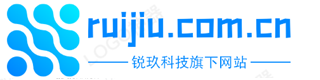 锐玖科技